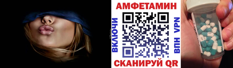 АМФ 97%  кракен онион  Невель 