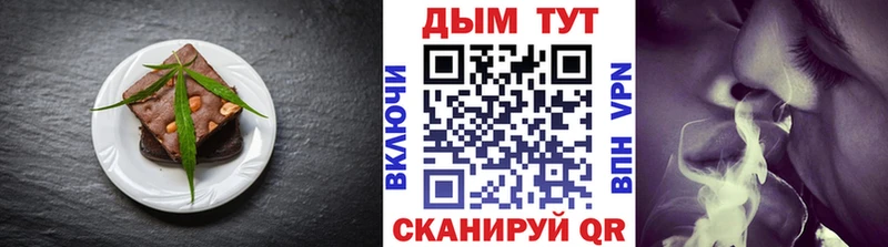 Canna-Cookies марихуана  Невель 