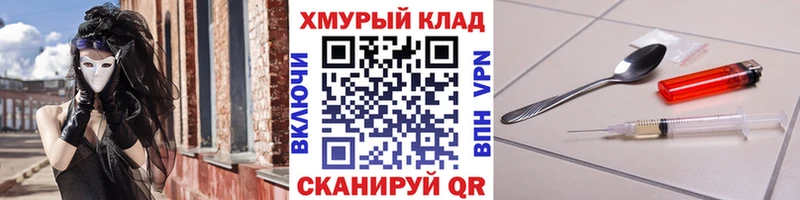 Героин хмурый  Невель 