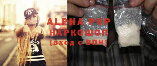 альфа пвп Беломорск