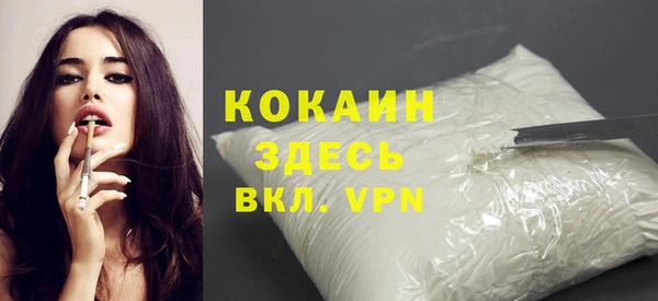 альфа пвп Беломорск