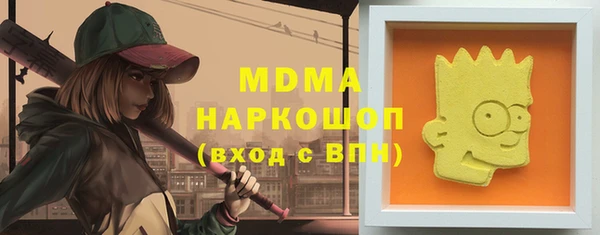 альфа пвп Беломорск