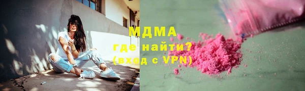 альфа пвп Беломорск
