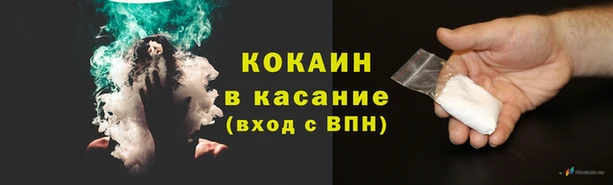 альфа пвп Беломорск