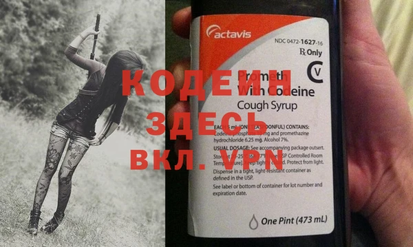 ALPHA-PVP Ростов