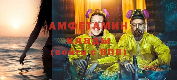 альфа пвп Беломорск