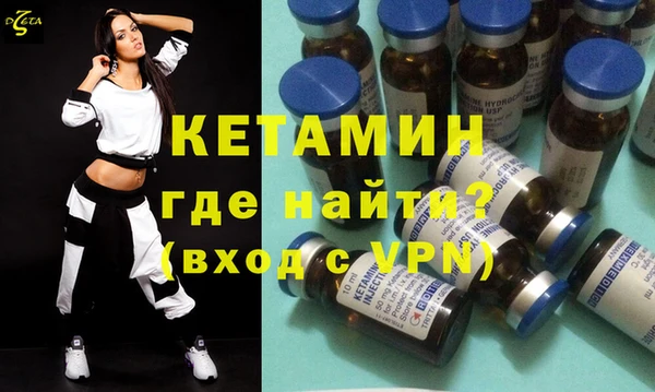 молекула духа Рославль