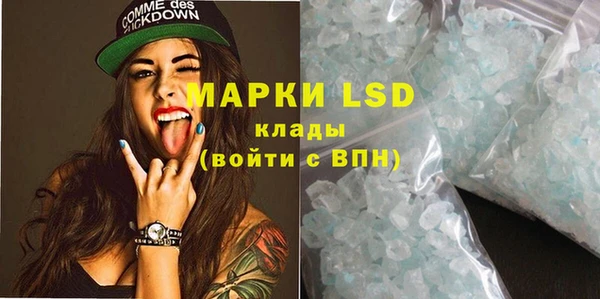 сатива Белоозёрский