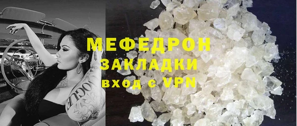 сатива Белоозёрский
