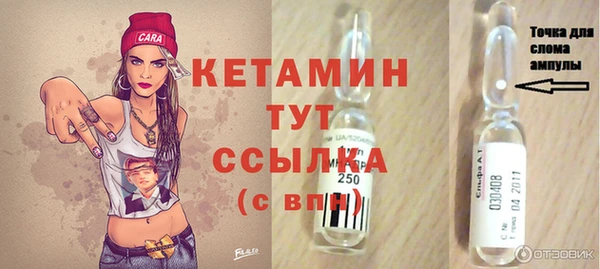 молекула духа Рославль
