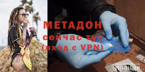 альфа пвп Беломорск