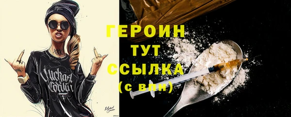 сатива Белоозёрский