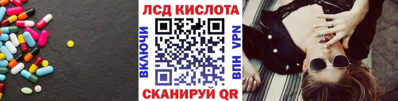 ЛСД экстази кислота  Невель 