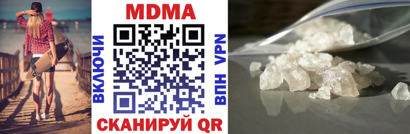 МДМА молли Невель