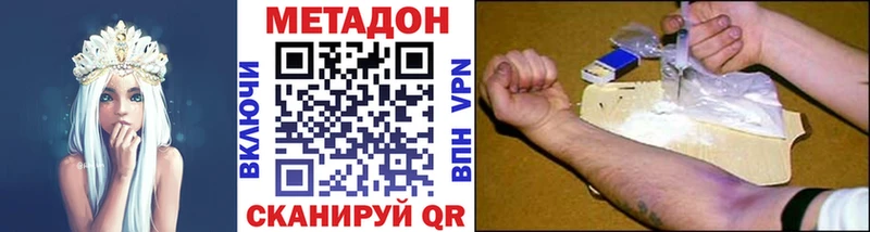 площадка формула  Невель  МЕТАДОН кристалл 