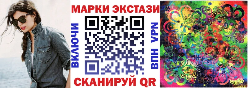 купить закладку  Невель  Марки 25I-NBOMe 1,5мг 